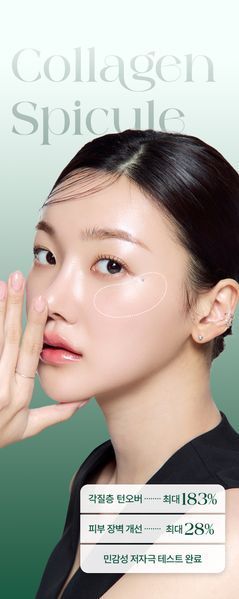 DEOPROCE Collagen Micro Spicule Cream DPC-CMS-40 фото