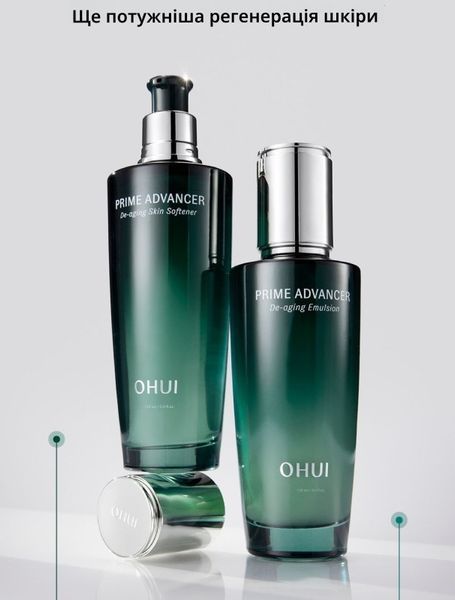 OHUI Prime Advancer Special 4 pcs Set with cushion &mdash; premium anti-aging skincare set