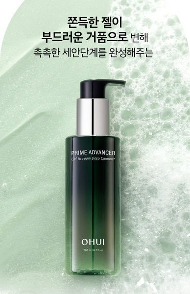OHUI Prime Advancer Cleansing Foam Special Set OH-PA-CF-SET фото