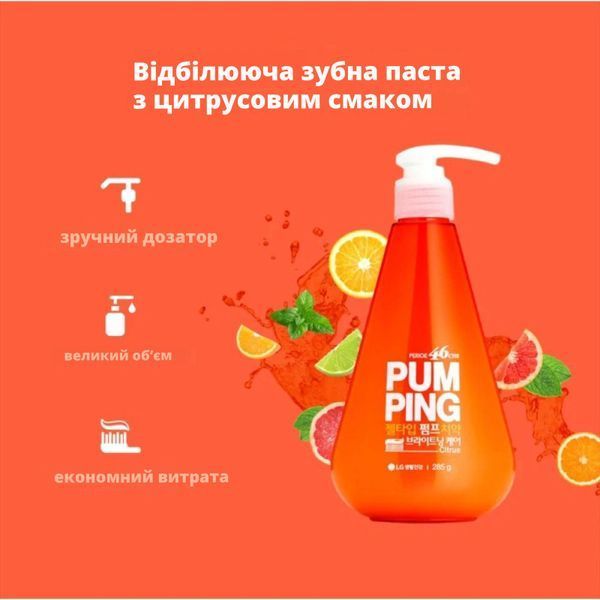 Perio Pumping Toothpaste 285 ml