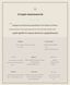 The History of Whoo Whoospa Essence Shampoo Special Set