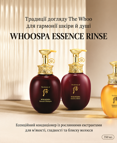 Кондиціонер для волосся WHOOSPA Essence Rinse, 350 мл WHOO-SPA-ER-350 фото